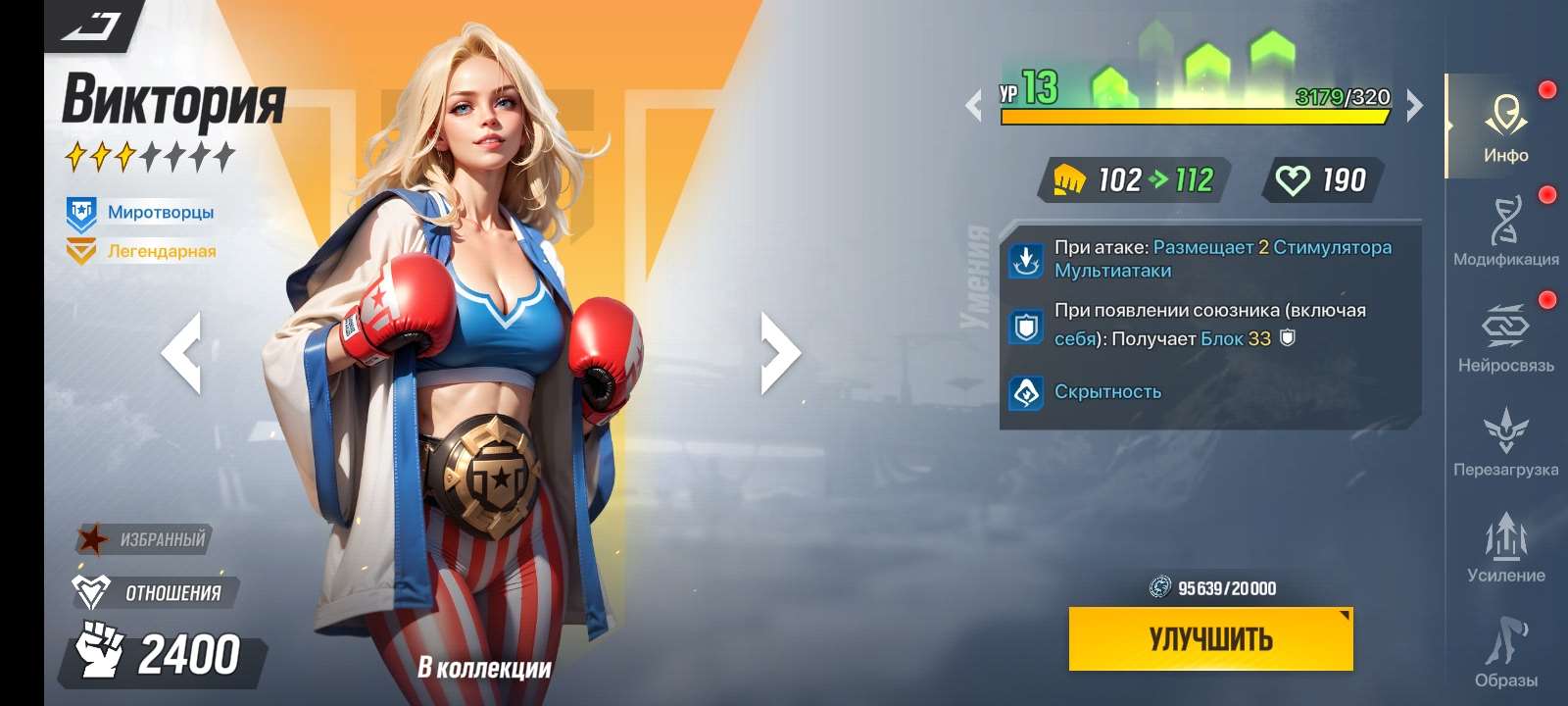 продажа аккаунта к игре LYSSA: Goddess of Rage